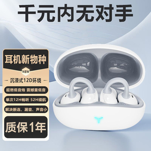 原初者2026新款蓝牙耳机通话清晰AI降噪重低音低延迟立体声久续航