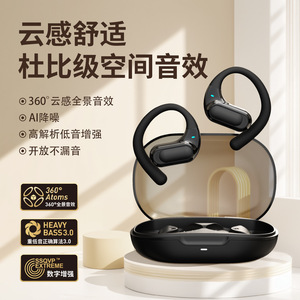 原初者一拖二双设备6.0蓝牙耳机AI智能降噪不漏音重低音长续航