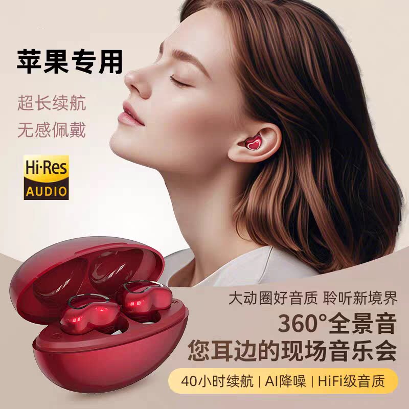 原初者支持一拖二5.4蓝牙耳机通话清晰AI降噪重低音抗风噪入耳式