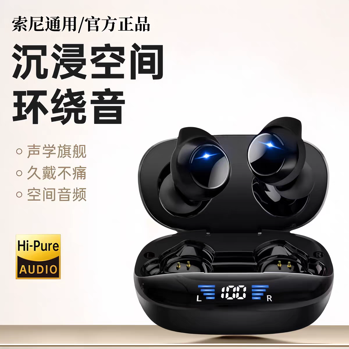 原初者T9蓝牙耳机运动不掉防水降噪重低音游戏低延迟数显持久续航