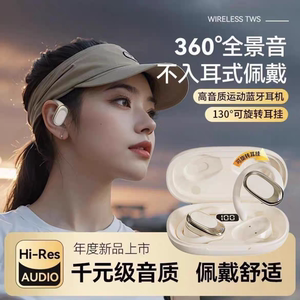 原初者2025新款蓝牙耳机通话清晰AI降噪挂耳式运动防水超长续航