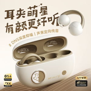 原初者一拖二双设备蓝牙耳机APP智联定位金标音质AI降噪不漏音