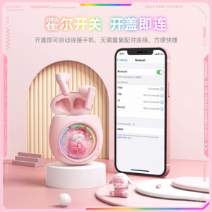 原初者高颜值蓝牙耳机通话清晰AI降噪长续航好音质女生款送人礼物