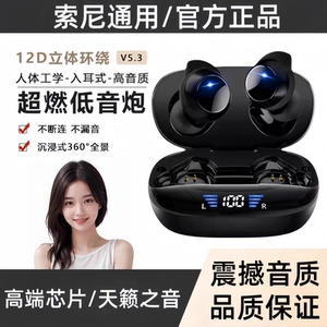 原初者T9蓝牙耳机运动不掉防水降噪重低音游戏低延迟数显持久续航