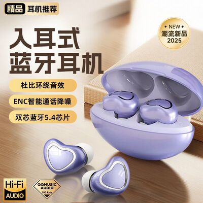 原初者一拖二双设备5.4蓝牙耳机通话AI降噪抗风燥重低音超长续航