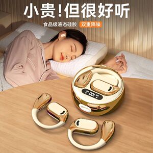 原初者蓝牙耳机通话清晰AI降噪低延迟不入耳立体声重低音挂耳式
