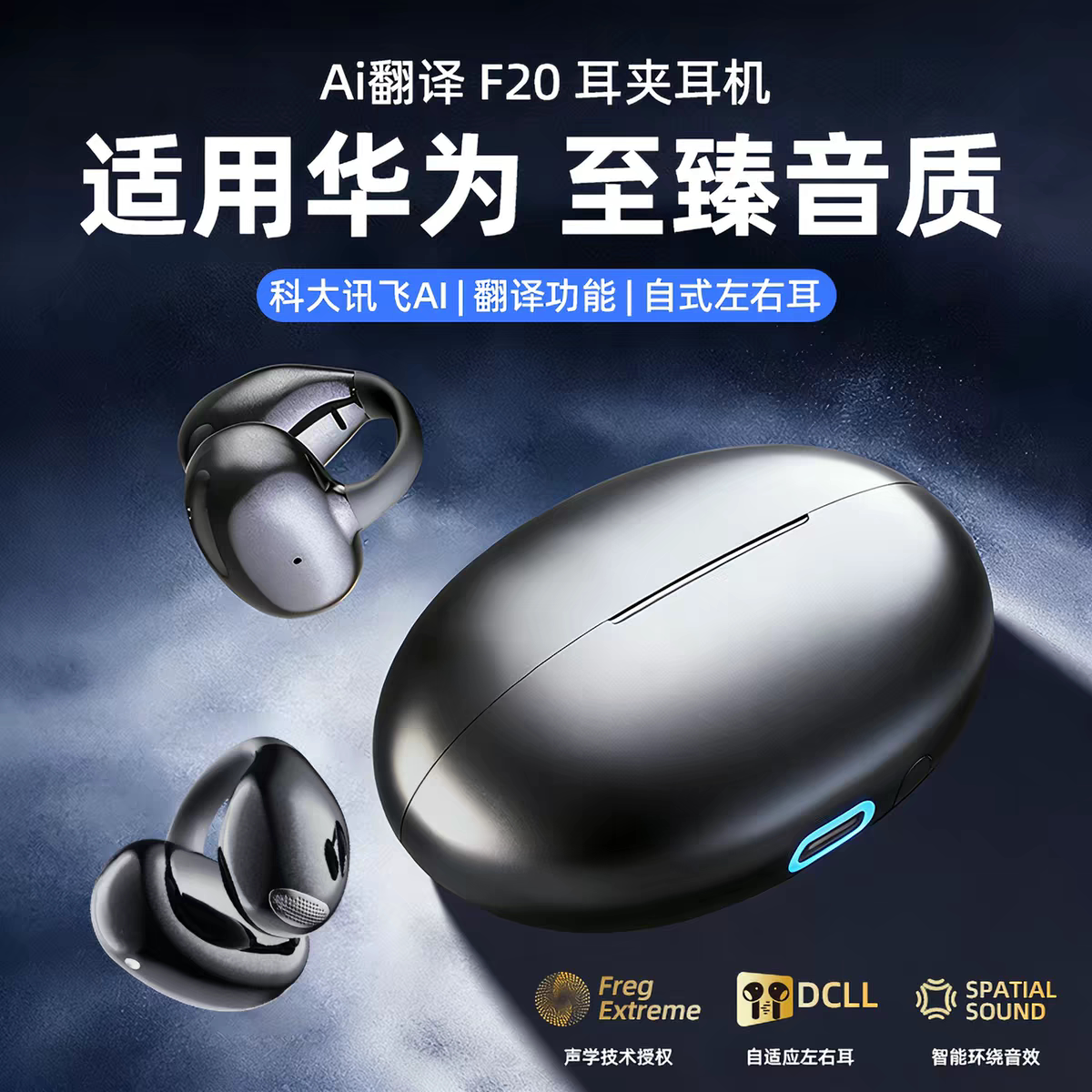 原初者一拖二双设备6.0金属蓝牙耳机AI降噪不漏音定位翻译重低音