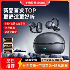 原初者一拖二双设备6.0蓝牙耳机AI智能降噪不漏音低延迟重低音