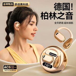原初者蓝牙耳机通话清晰AI降噪低延迟不入耳立体声重低音挂耳式