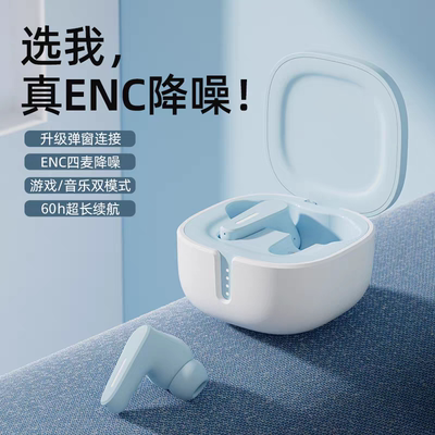 原初者高颜值5.4蓝牙耳机APP智联定位AI降噪低延迟不漏音重低音