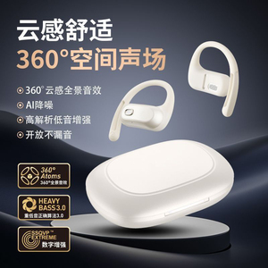 原初者一拖二双设备6.0蓝牙耳机AI降噪低延迟重低音不漏音挂耳式