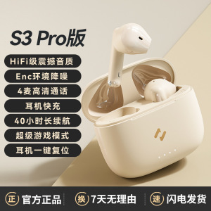 原初者四麦蓝牙耳机ENC通话清晰Ai降噪HIFI音质重低音不漏音续航