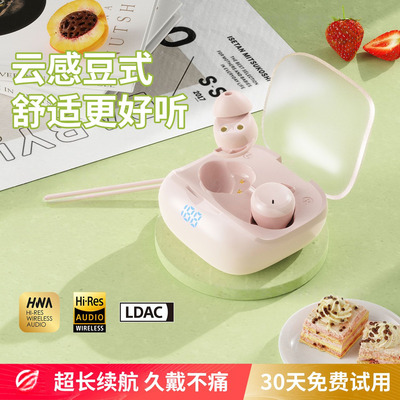原初者迷你睡眠蓝牙耳机侧睡舒适不压耳通话降噪不漏音环绕立体声