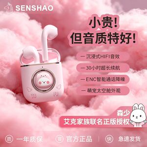 原初者高颜值女生专属蓝牙耳机降噪通话好音质追剧游戏低延迟迷你