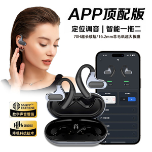 原初者一拖二双设备5.4蓝牙耳机APP通话清晰主动降噪重低音低延迟