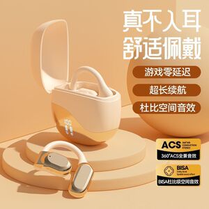 原初者不入耳AI降噪5.4蓝牙耳机骨传导重低音不漏音低延迟长续航