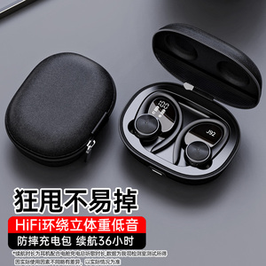 原初者耳挂式蓝牙耳机运动防水降噪数显重低音游戏低延迟持久续航