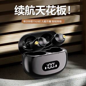 原初者YYK590无线蓝牙耳机数显降噪重低音低延迟半入耳式持久续航
