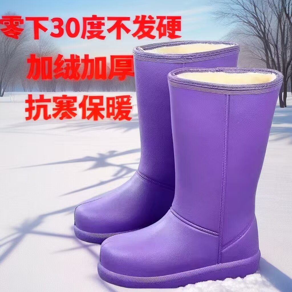 EVA泡沫超轻加棉雨鞋男女式棉雨靴防滑耐油食品鞋渔业冷库棉水靴,居家日用,雨鞋/雨靴,淘宝优惠券,粉丝福利购,淘宝优惠卷