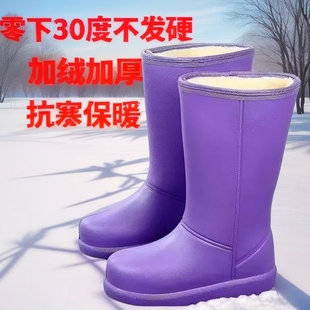 渔业冷库棉水靴 棉雨靴防滑耐油食品鞋 EVA泡沫超轻加棉雨鞋 男女式