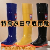 男女过膝下水雨靴防水雨鞋 插秧靴钓捕鱼涉水鞋 平底工作水靴超高筒