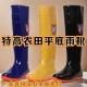 男女过膝下水雨靴防水雨鞋 平底工作水靴超高筒 插秧靴钓捕鱼涉水鞋