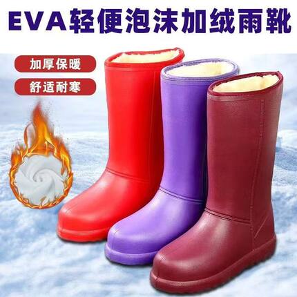 泡沫棉靴子加厚棉水靴女防水加绒雪地靴保暖高筒雨鞋加绒超轻防滑