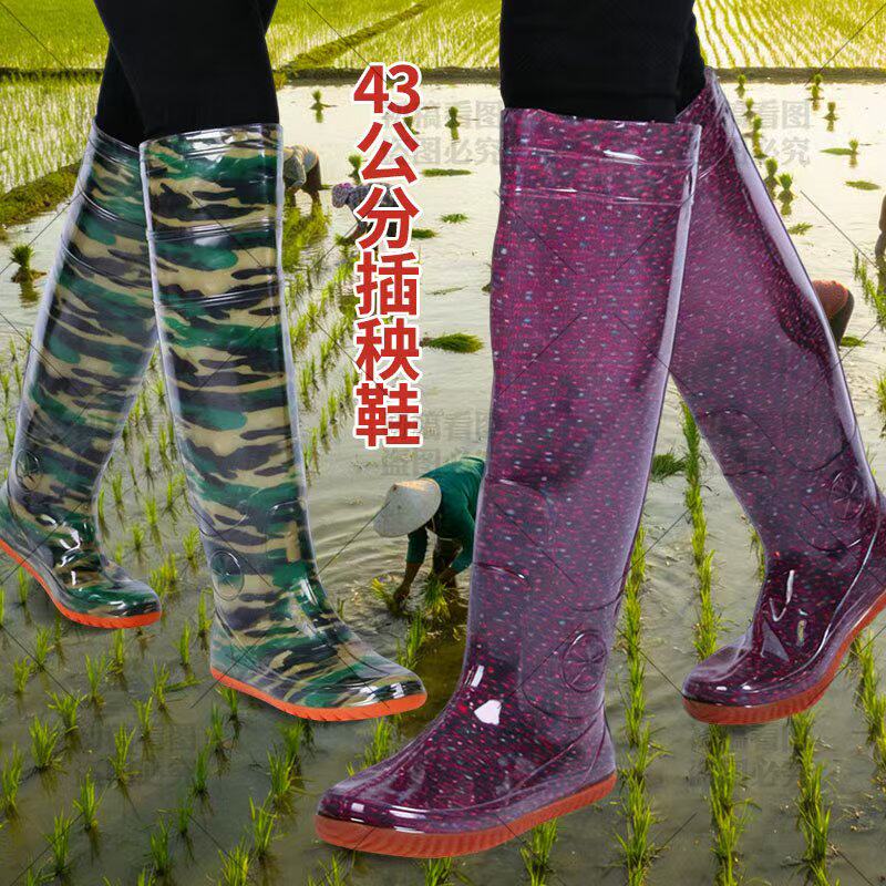 插秧水鞋水田袜软底稻田水靴种田防水男女过膝雨鞋专用长筒雨靴子