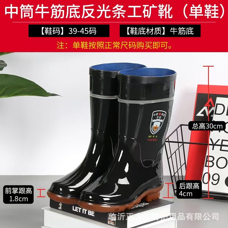 雨鞋男款2025新款高筒加厚防滑