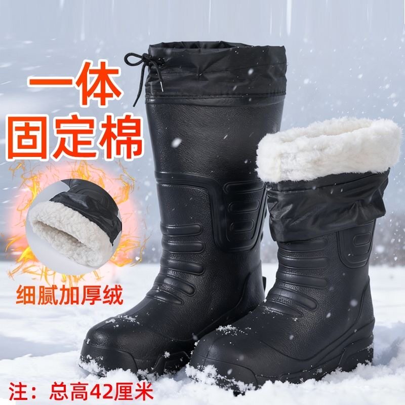 泡沫超轻加棉雨鞋男式棉雨靴防滑耐油食品鞋渔业冷库棉水靴保暖鞋