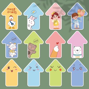 幼儿园防疫通道箭头无文字卡通指示小熊笑脸可爱男生女生进校路线进出入口方向指引直行转弯核酸检测提示地贴