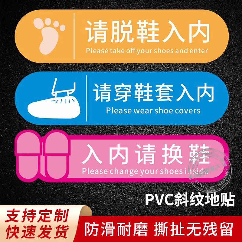 美容店汗蒸馆浴室房标识贴