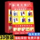消防栓贴纸标识牌消火栓使用方法贴纸消防栓门箱使用说明墙贴消防安全标牌灭火器放置点使用说明指示告知牌