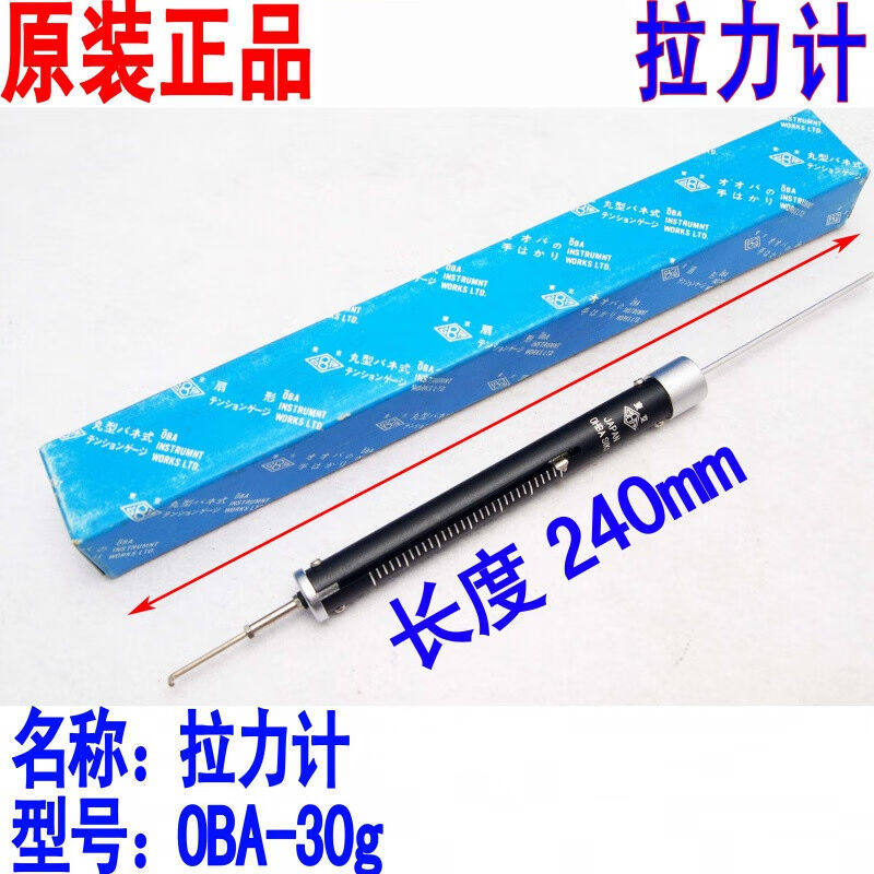 东京大场OBA-500g/1000g/1500g等单针拉力计弹簧秤OBA-10G单针标