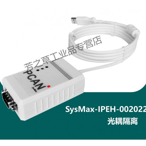 PE-CAN卡PCAN-USBIPEH-002022支持incB9标配+DB9终端电阻