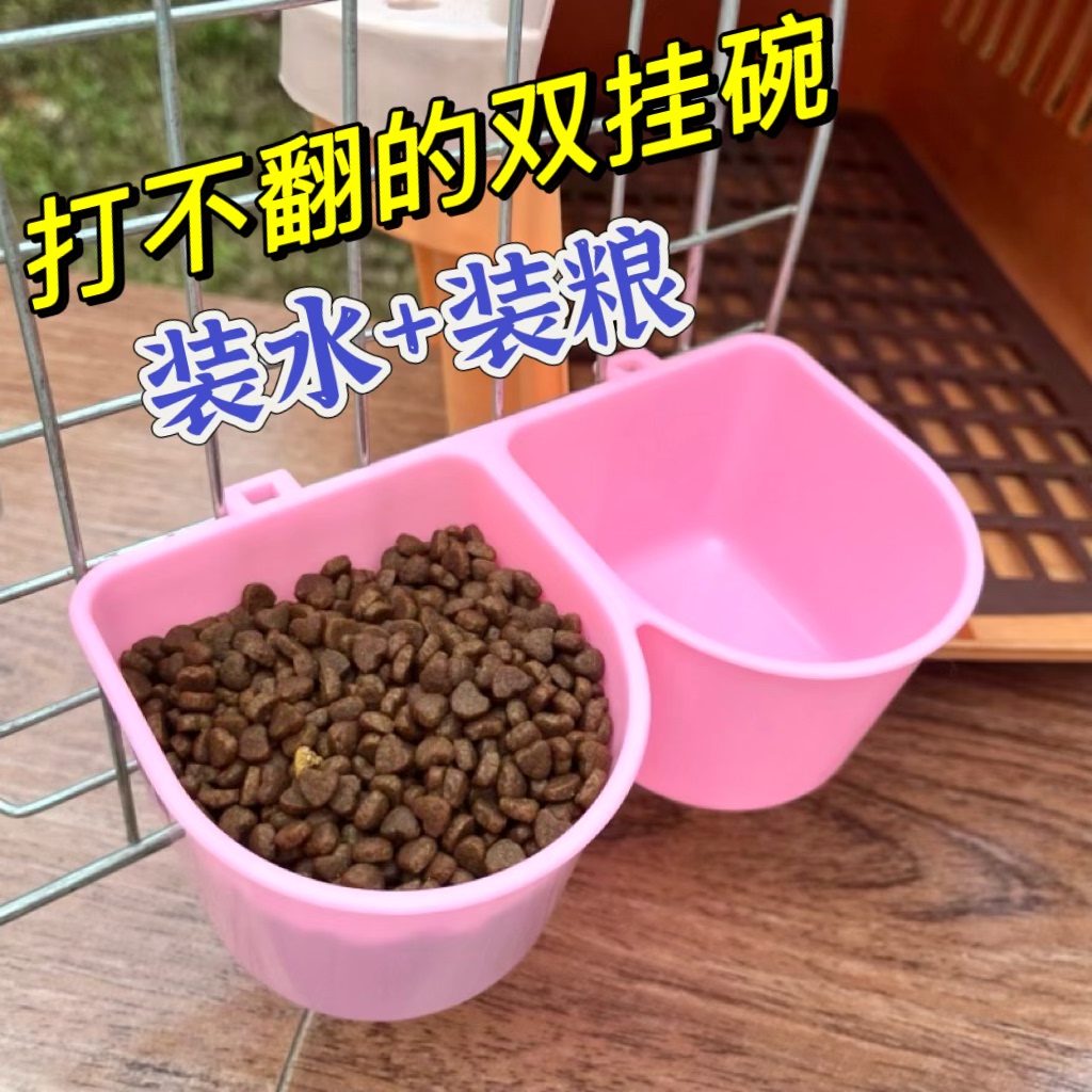 宠物挂碗航空箱悬挂式猫碗狗碗双碗托运专用食盆喝水碗固定防打翻