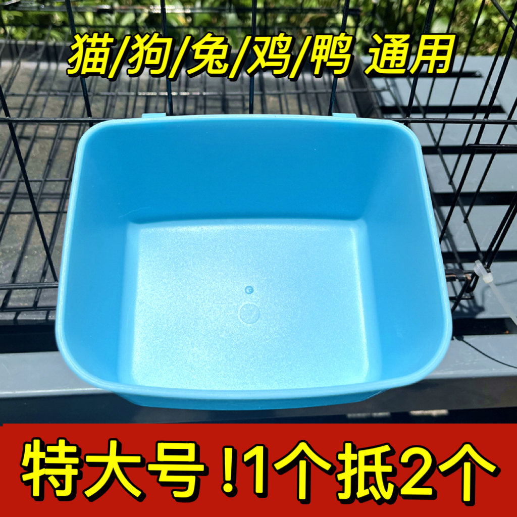 兔子喂食器猫碗狗笼饭盆固定水盆兔子食盒防打翻悬挂式航空箱挂碗