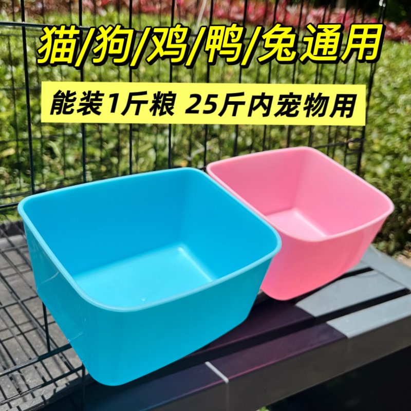 宠物笼子挂碗猫碗狗狗碗食盆悬挂防打翻兔子食盒笼子可固定喝水碗