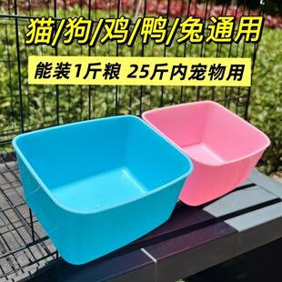 宠物笼子挂碗猫碗狗狗碗食盆悬挂防打翻兔子食盒笼子可固定喝水碗
