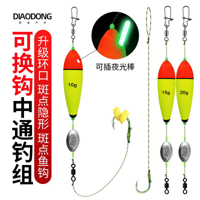 浮钓草鱼线组单钩中通冲