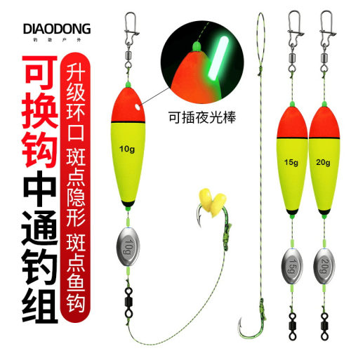 浮钓草鱼线组单钩中通冲