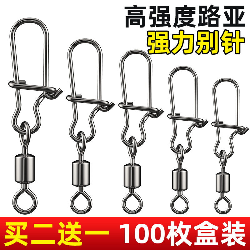 路亚开口B型八字环连接器