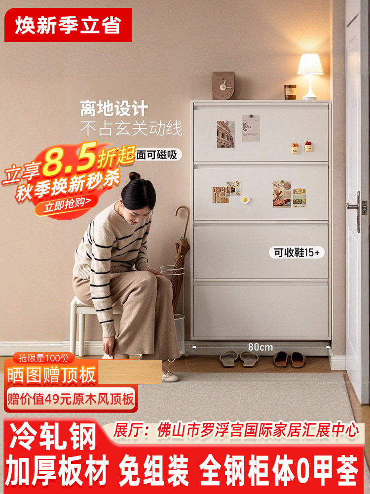 超薄款鞋柜12cm金属钢制翻斗柜家用门口一体靠墙门外极窄 免安装