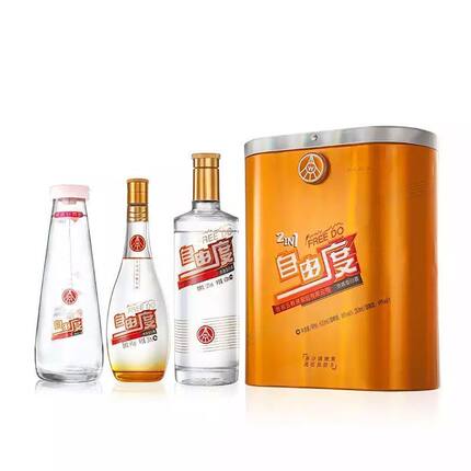 2020年产宜宾自由度铁盒 浓香型白酒 38度620ml+69度280ml礼盒装