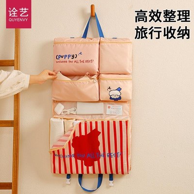 七合一旅行收纳袋行李箱整理包内衣内裤分装袋出差衣物服便携神器