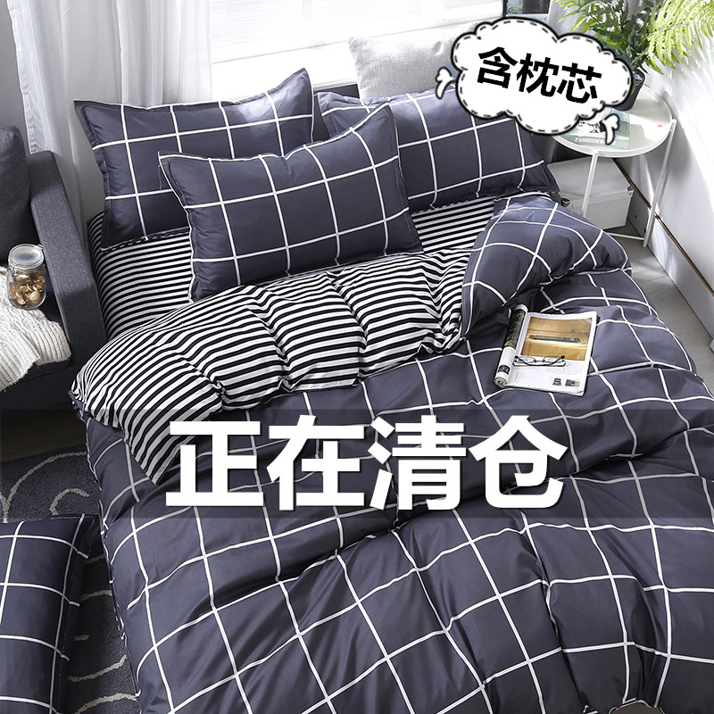 纯棉床单三件套学生宿舍单人1.2米2被单枕套两件单件1.5m被套四件