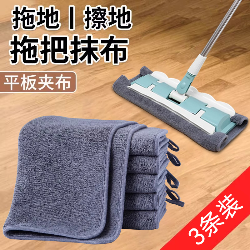 拖把夹抹布2024新款家用一拖净干湿两用除尘墩布夹拖地神器地板拖