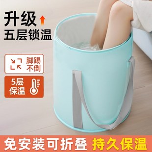 便携泡脚袋家用外出旅行可折叠洗脸脚水盆宿舍熏蒸养生过膝泡脚桶