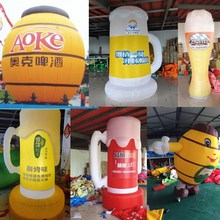 充气啤酒杯啤酒瓶气模啤酒桶气球模型开业酒杯子卡通拱门定制