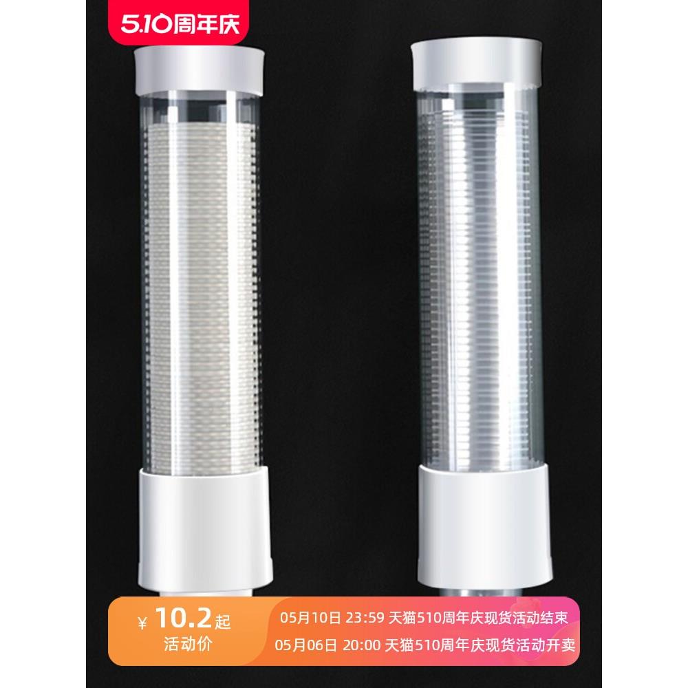 放一次性杯筒塑料胶杯筒杯器饮水机商用加厚水杯架挂墙杯子纸杯架